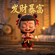 百家打法